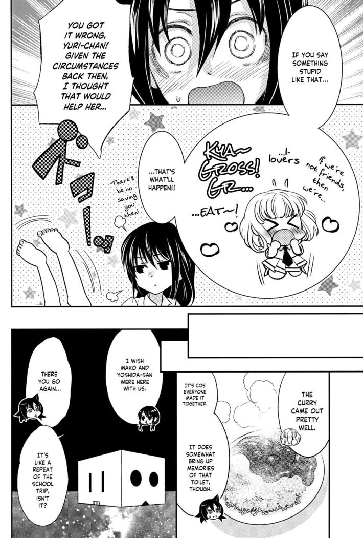 Konagona no Moral