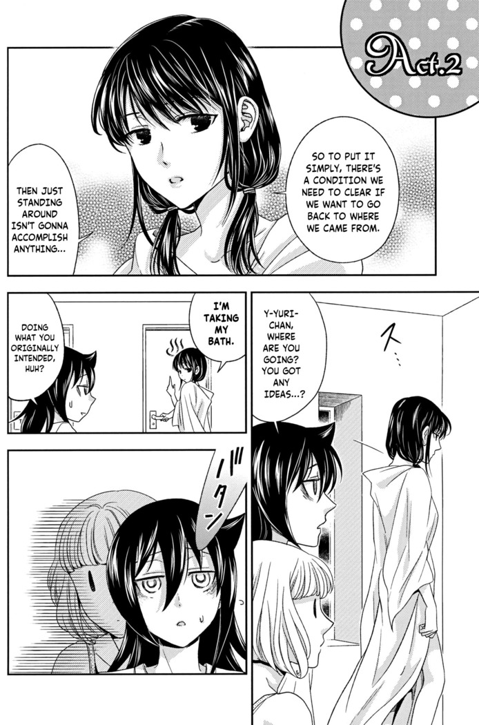Konagona no Moral