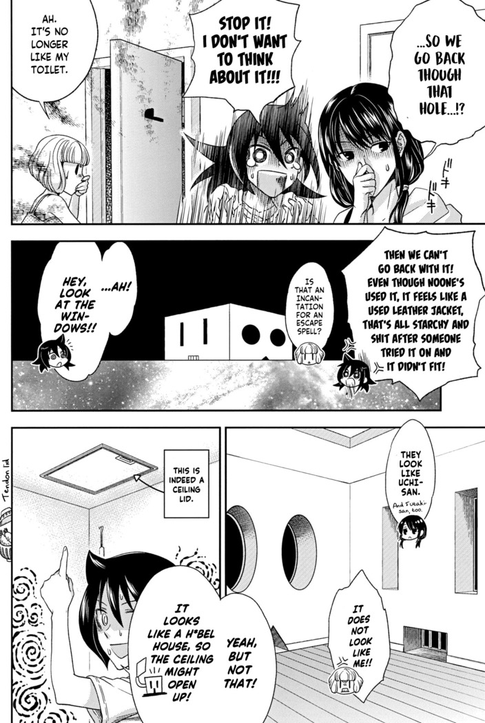 Konagona no Moral