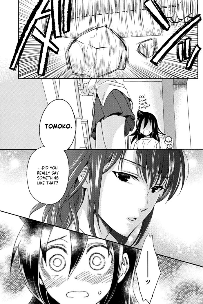 Konagona no Moral