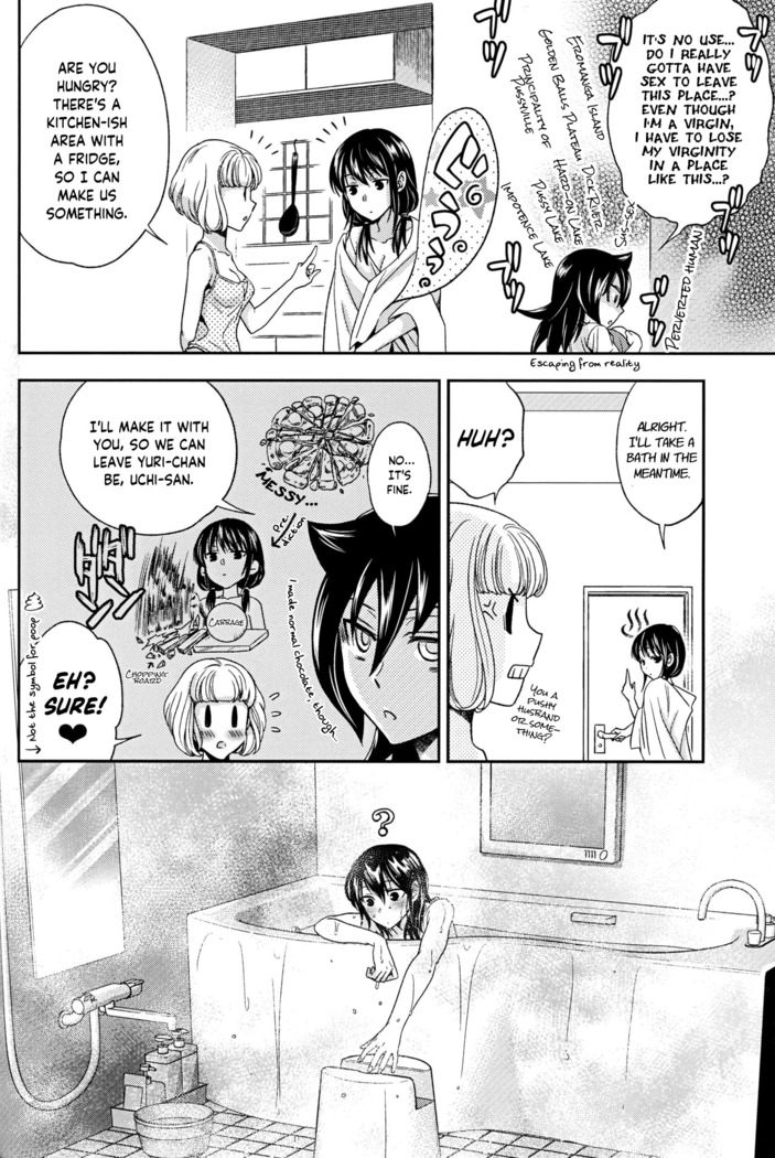 Konagona no Moral