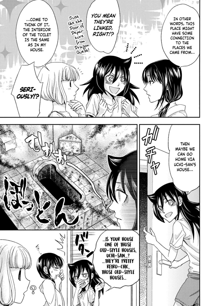 Konagona no Moral