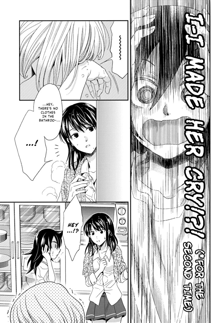 Konagona no Moral