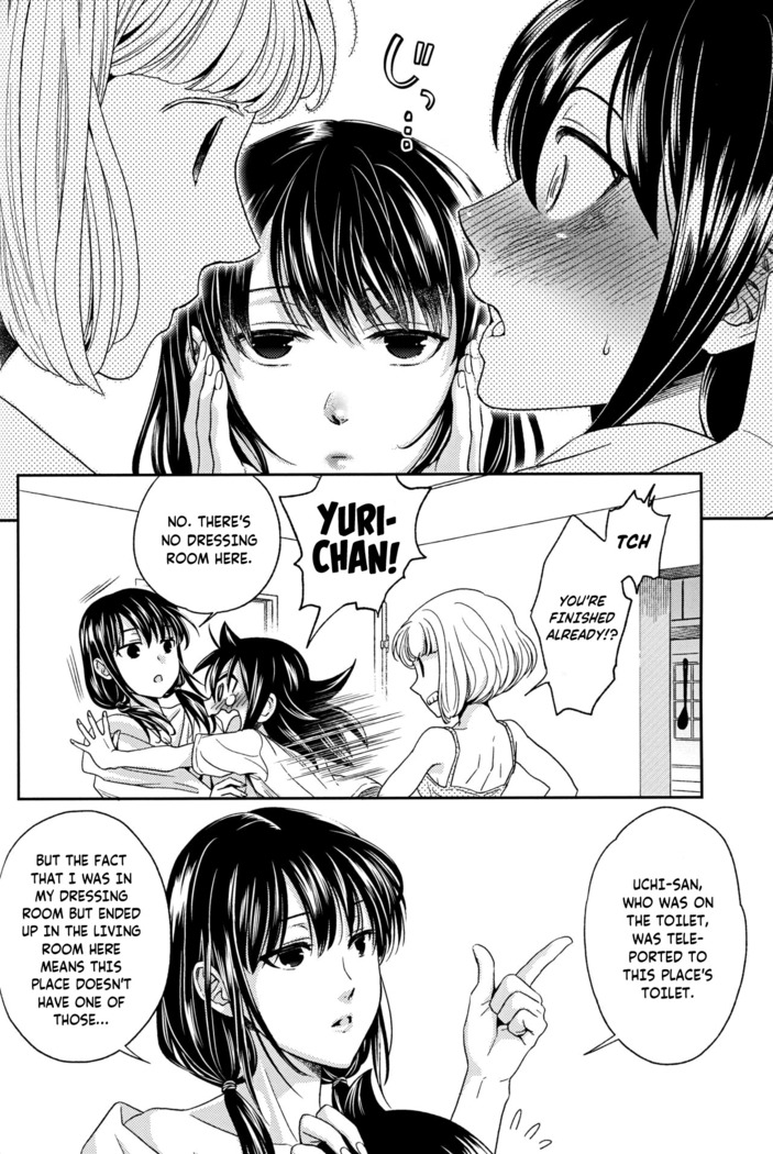 Konagona no Moral