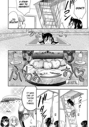 Konagona no Moral Page #16
