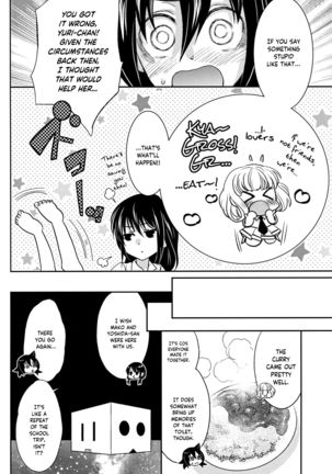 Konagona no Moral Page #23