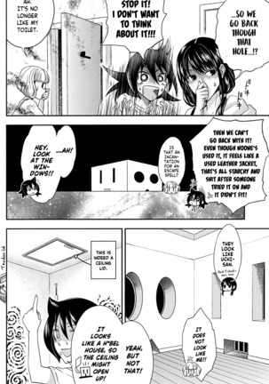 Konagona no Moral Page #15