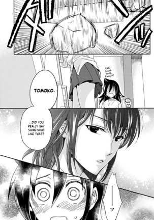 Konagona no Moral Page #22