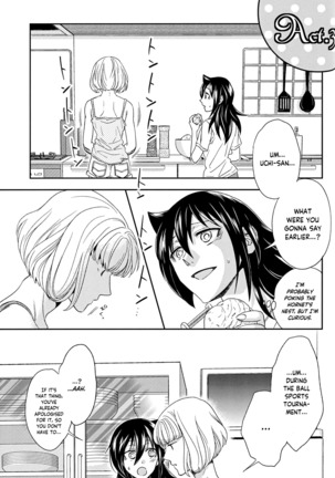 Konagona no Moral Page #18