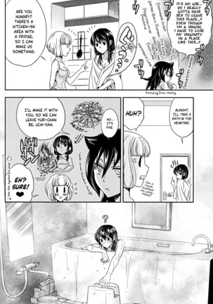 Konagona no Moral Page #17