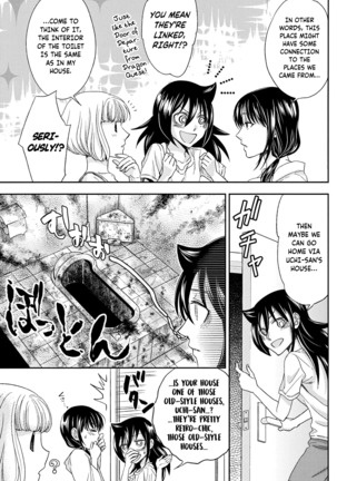 Konagona no Moral Page #14