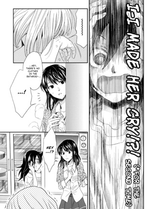 Konagona no Moral Page #20