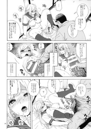 Tenkousei JK Elf 2 -Kegasareta Konyaku no Akashi- - Page 20