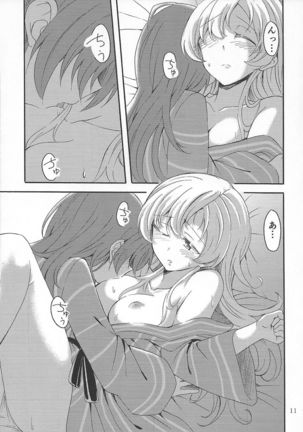 MamiAn! Seikatsu! 4 - Page 10