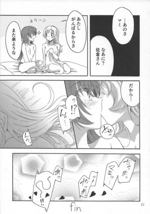 MamiAn! Seikatsu! 4 - Page 20