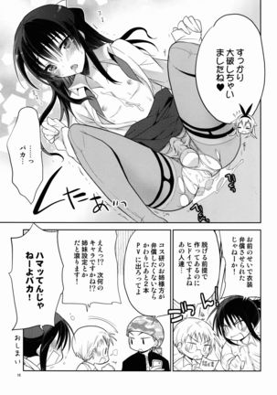 Kawaisugiru Hidaka-senpai to Cosplay de xxx Shitai! Page #15
