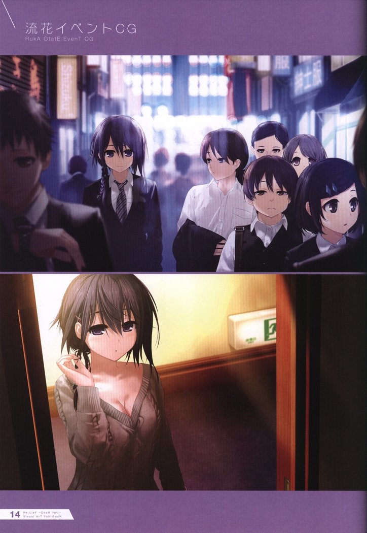 Re:LieF visual book