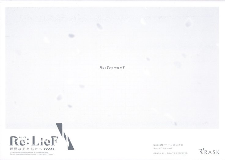 Re:LieF visual book