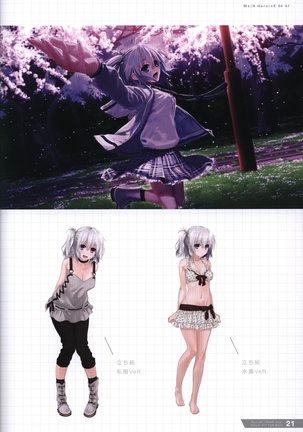 Re:LieF visual book Page #22