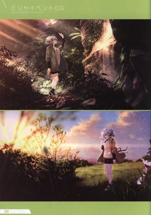 Re:LieF visual book Page #31