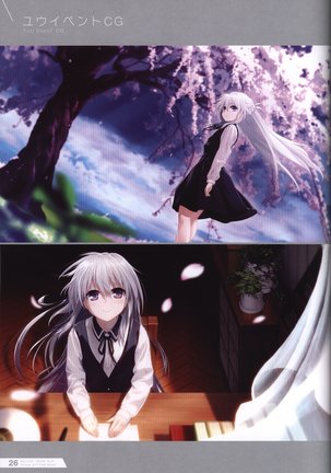 Re:LieF visual book Page #27