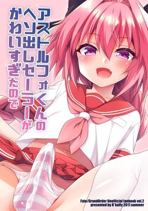 Astolfo-kun no Hesodashi Sailor ga Kawaisugita node Page #19