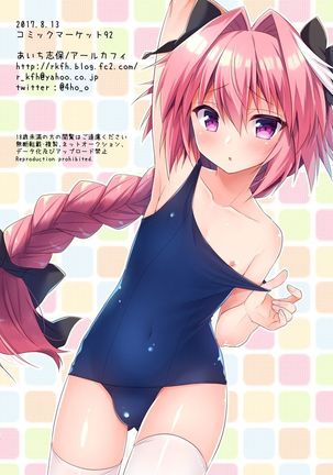 Astolfo-kun no Hesodashi Sailor ga Kawaisugita node - Page 16