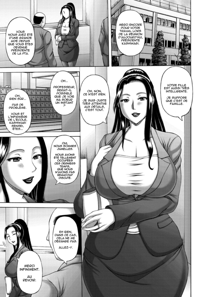 Waisetsu Koubi | Wanton Copulation