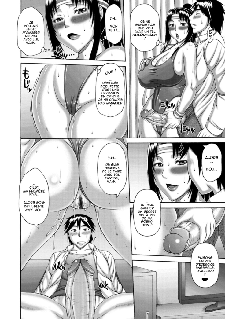 Waisetsu Koubi | Wanton Copulation