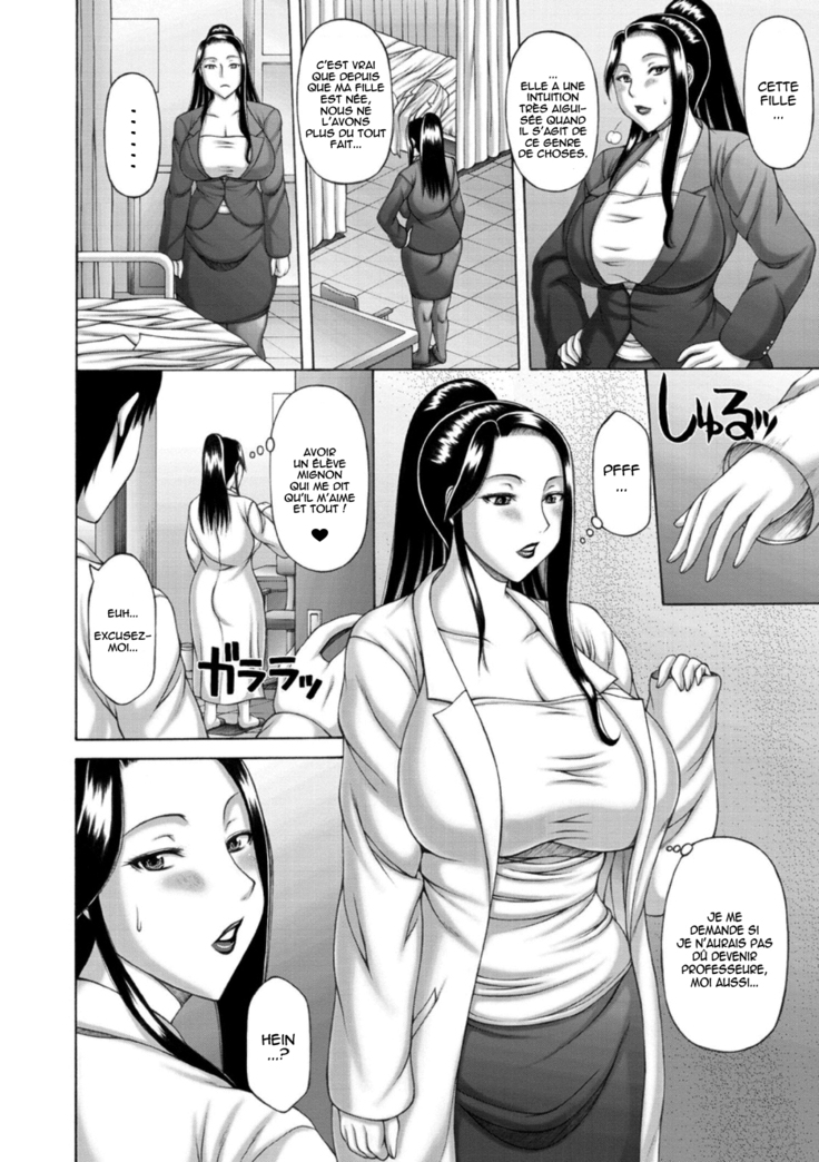 Waisetsu Koubi | Wanton Copulation