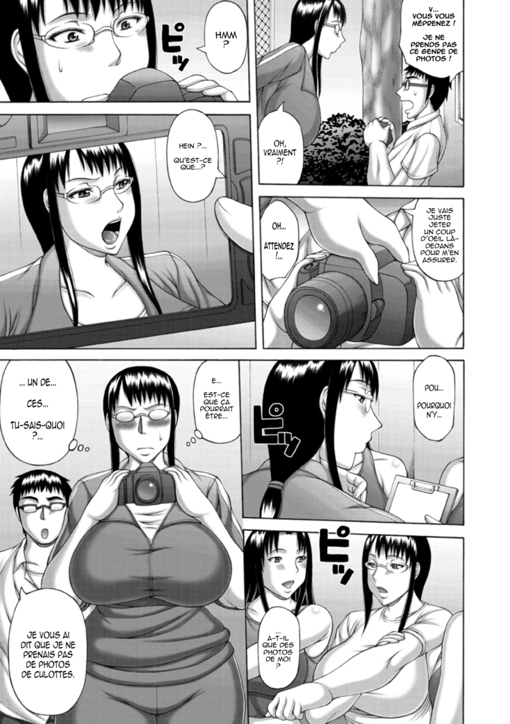 Waisetsu Koubi | Wanton Copulation