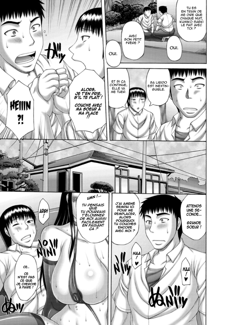 Waisetsu Koubi | Wanton Copulation