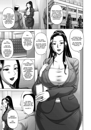 Waisetsu Koubi | Wanton Copulation Page #67