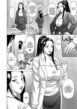 Waisetsu Koubi | Wanton Copulation Page #70
