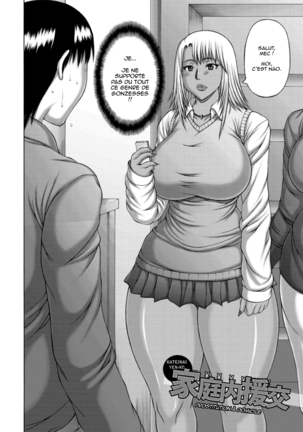 Waisetsu Koubi | Wanton Copulation Page #28