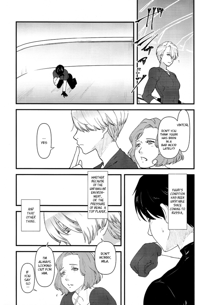 Tsure ga Shokushu ni narimashita  [ENG)
