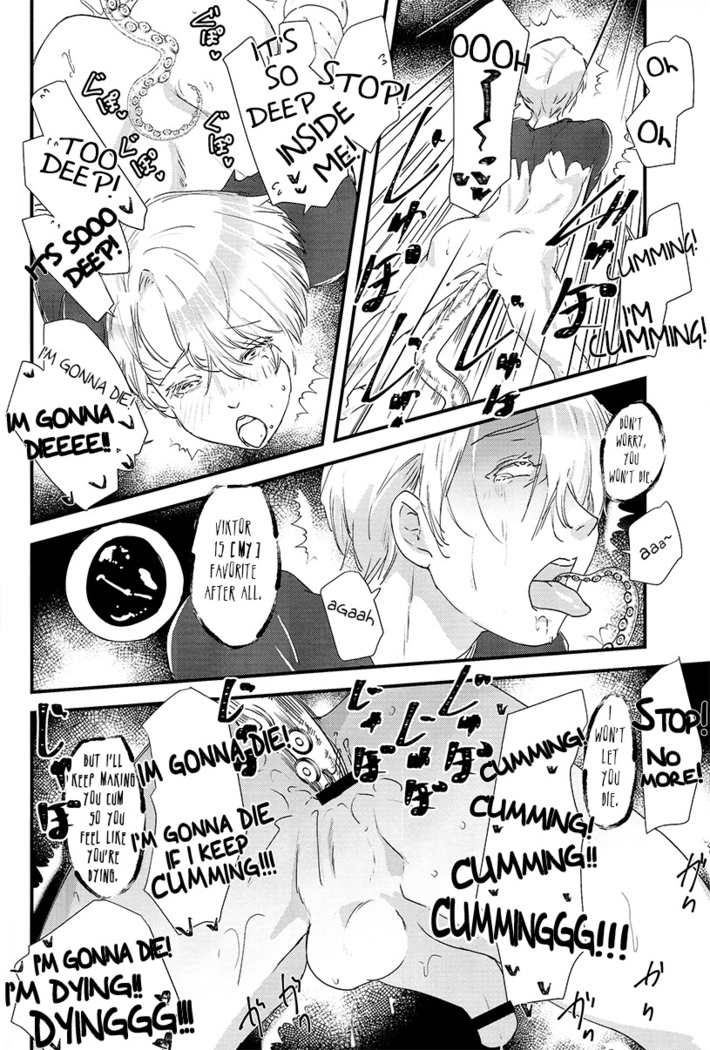 Tsure ga Shokushu ni narimashita  [ENG)