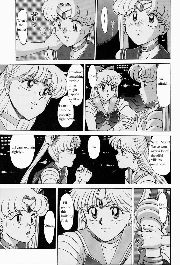 Moon Child #1