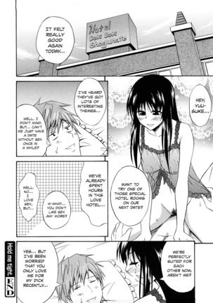 Hold me tight. Page #18