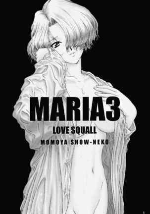 Maria 3 Love Squall Page #5