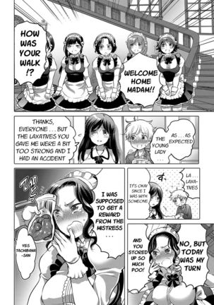 Tabete wa Ikenai 4 - Do not eat 4 | Ch. 4 Young lady's caretaker Page #7