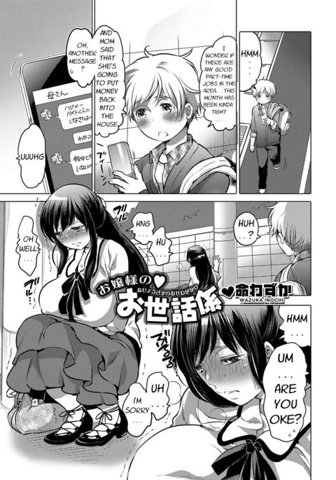 Tabete wa Ikenai 4 - Do not eat 4 | Ch. 4 Young lady's caretaker