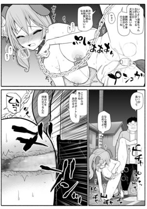 Saimin Choukyou Appli de Bishoujo Pet Tatou Shiiku - Page 15