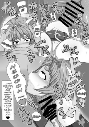 Uchi no Musume no Shakkin Hensai ANOTHER Page #6