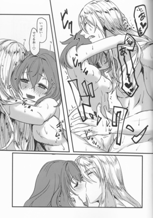 Happy Cum Page #34