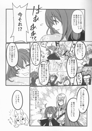 Image 6522101