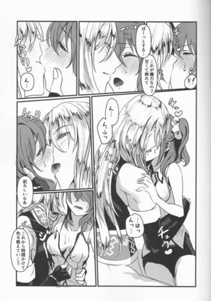 Happy Cum Page #16
