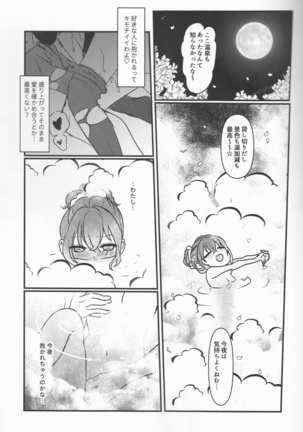 Image 6522108