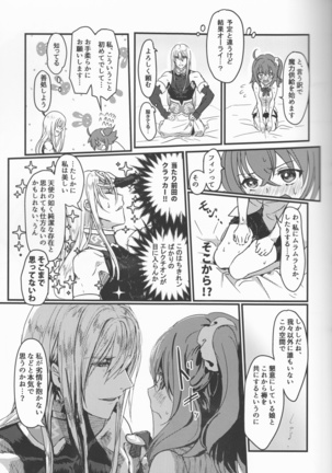 Happy Cum Page #14