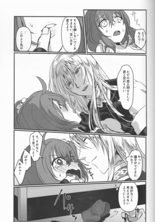 Happy Cum Page #18